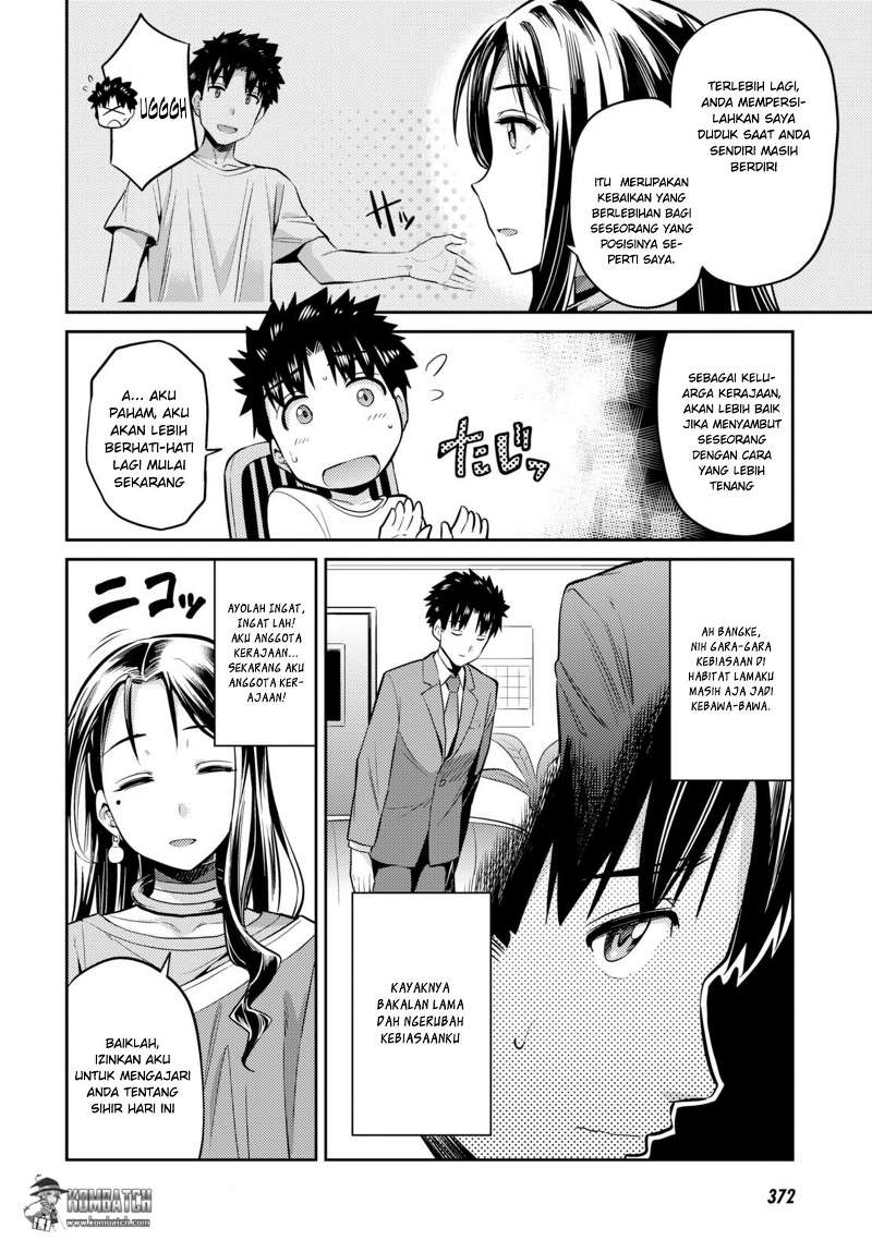 risou-no-himo-seikatsu - Chapter: 6