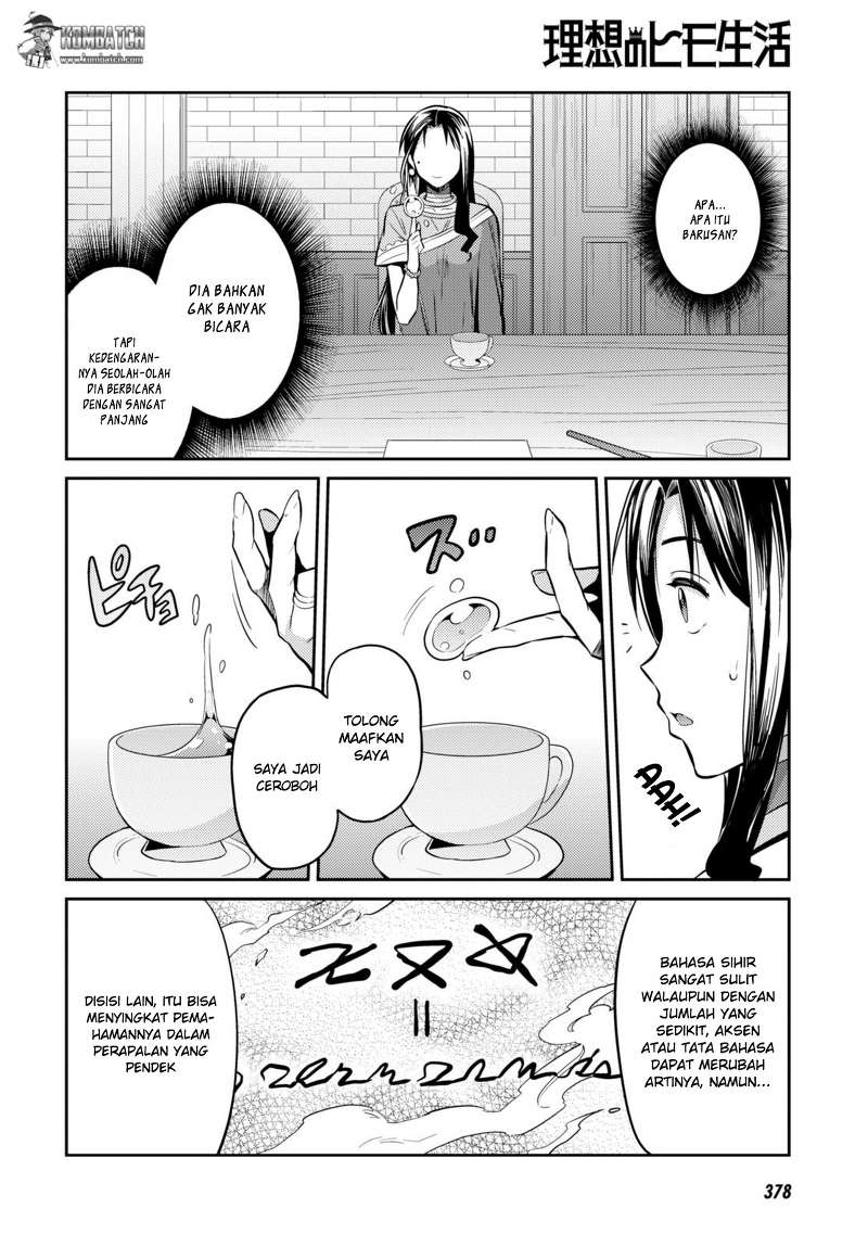 risou-no-himo-seikatsu - Chapter: 6