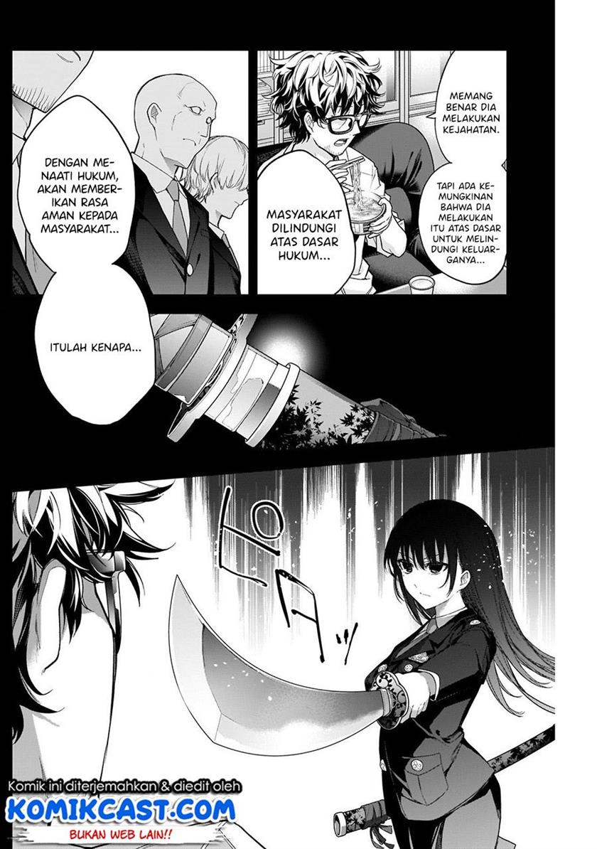 shikisaki-shimai-wa-abakaretai - Chapter: 22