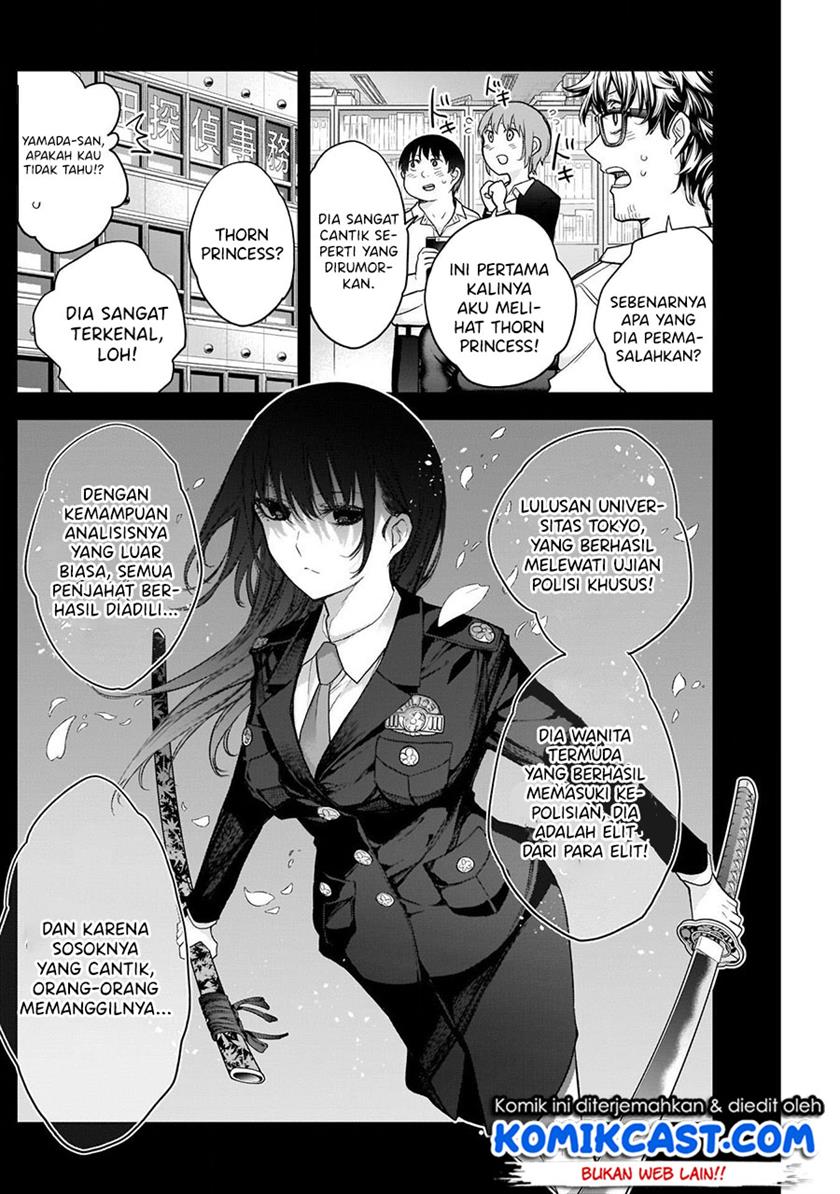 shikisaki-shimai-wa-abakaretai - Chapter: 22