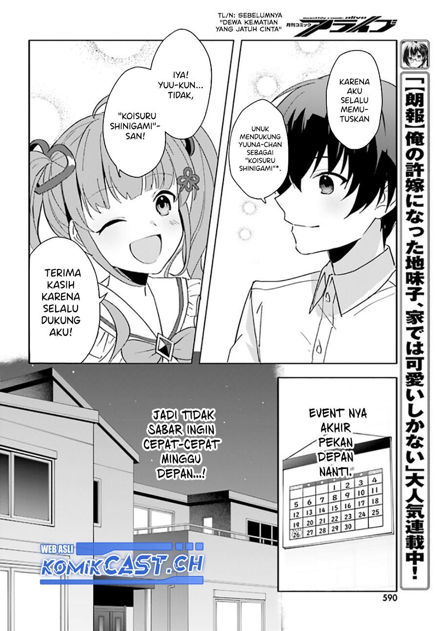 ore-no-iinazuke-ni-natta-jimiko-ie-de-wa-kawaii-shika-nai - Chapter: 10