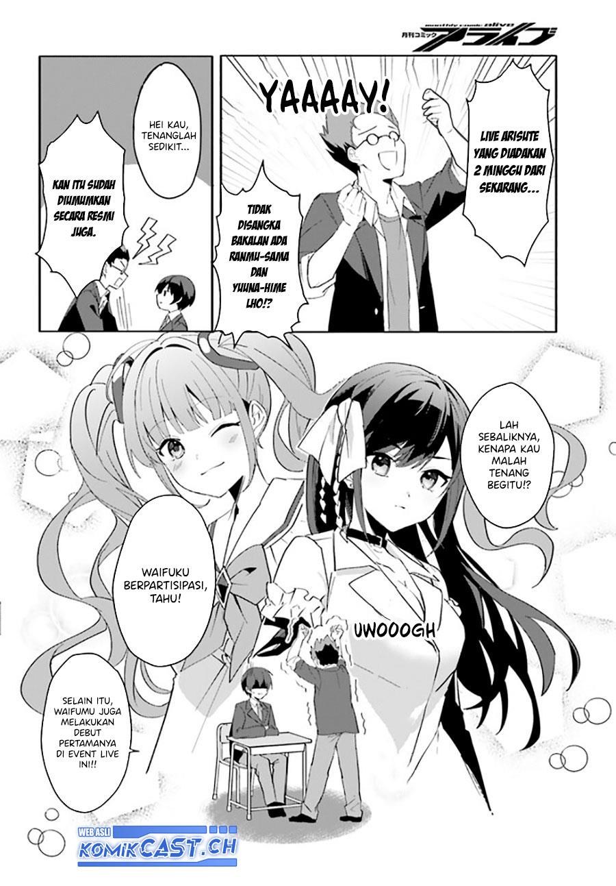 ore-no-iinazuke-ni-natta-jimiko-ie-de-wa-kawaii-shika-nai - Chapter: 10