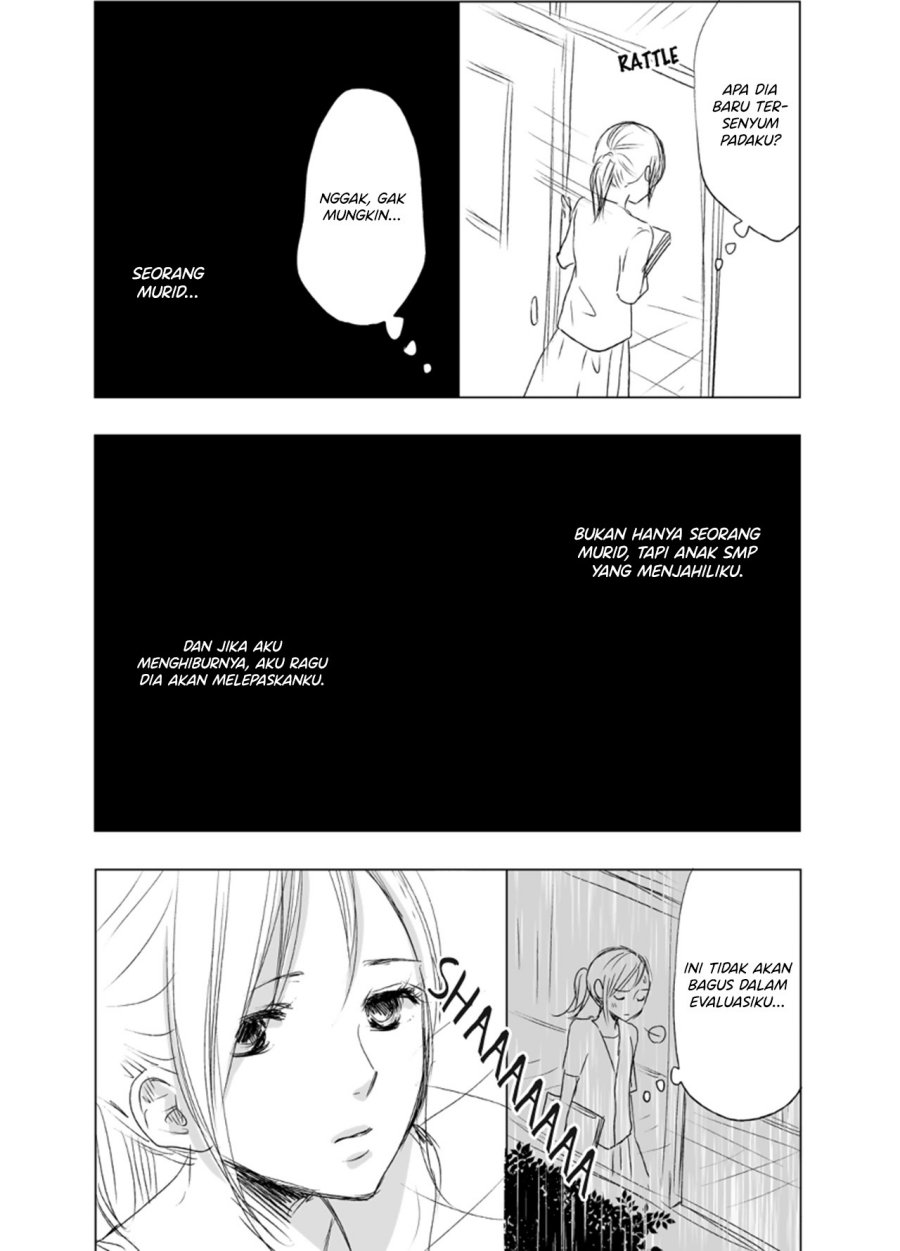 ame-to-kimi-no-mukou - Chapter: 7