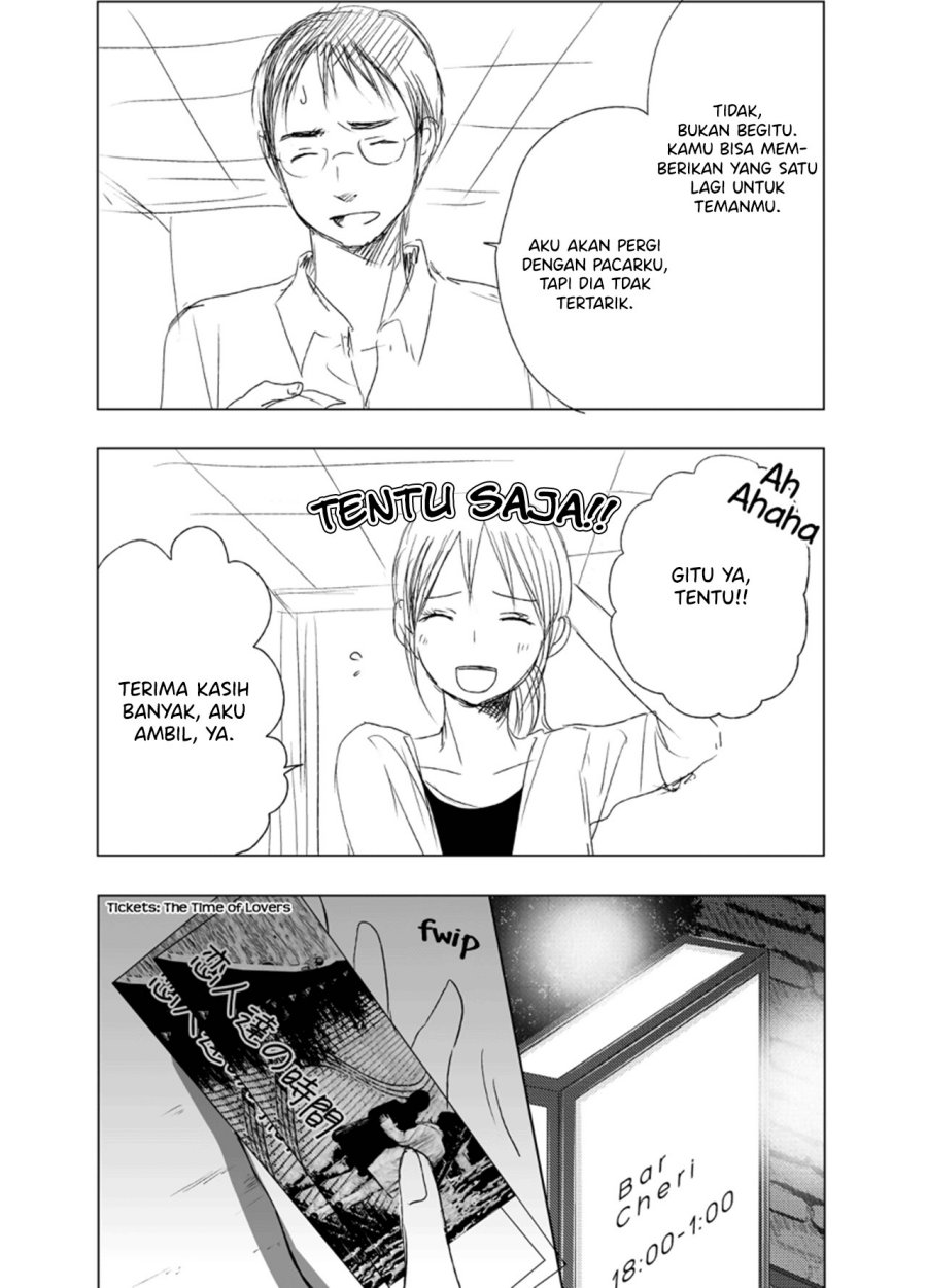 ame-to-kimi-no-mukou - Chapter: 7