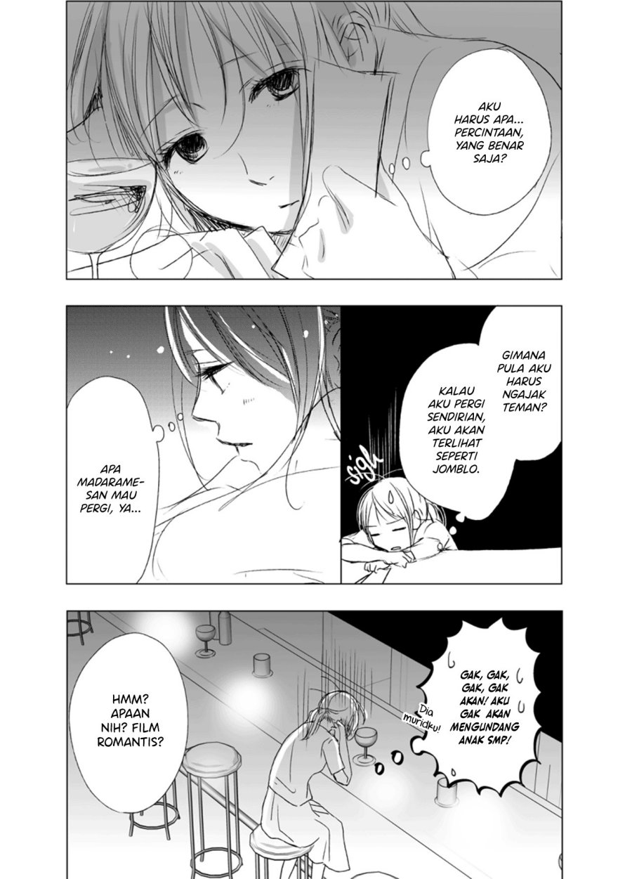 ame-to-kimi-no-mukou - Chapter: 7