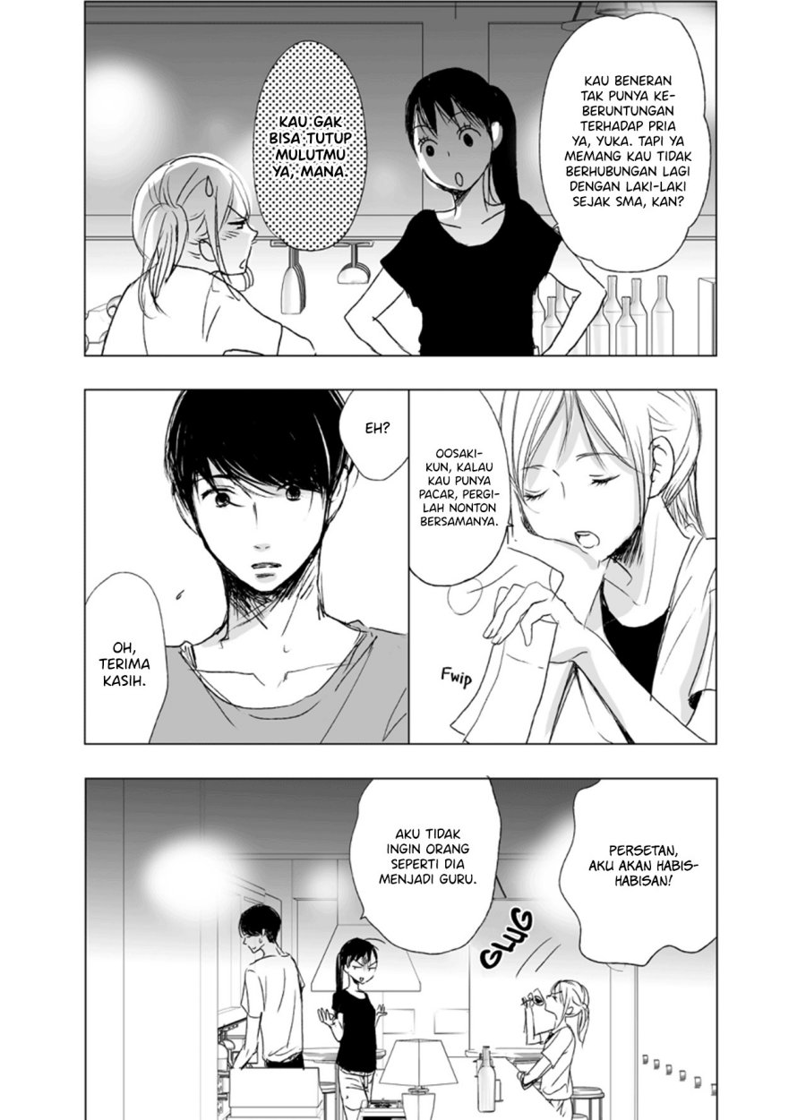 ame-to-kimi-no-mukou - Chapter: 7