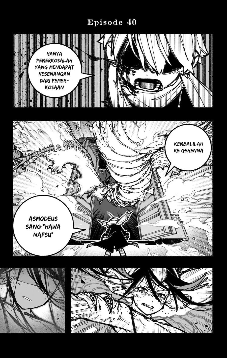 exorcist-wo-otosenai - Chapter: 40