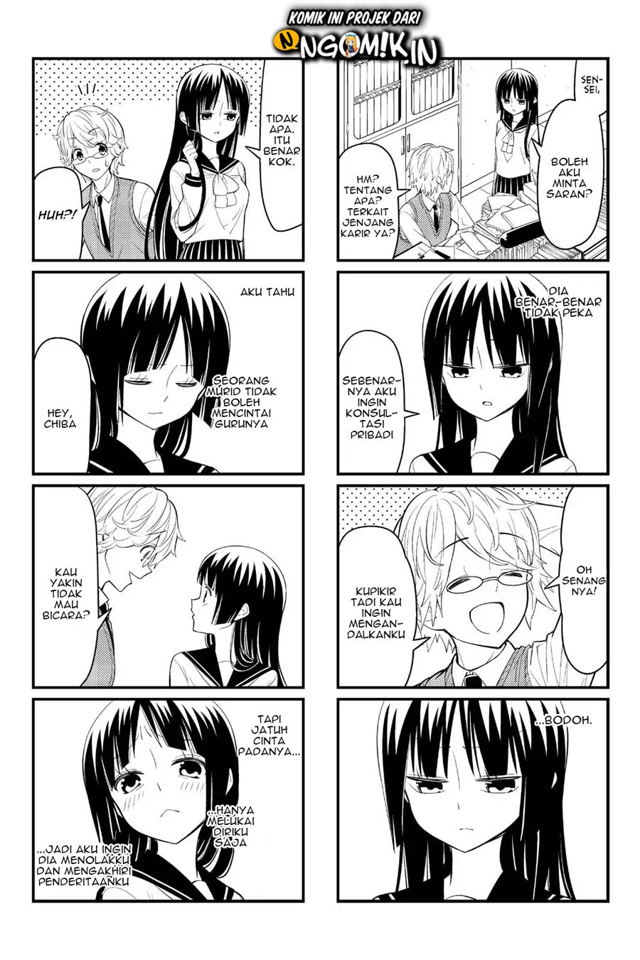 tsurezure-children - Chapter: 11