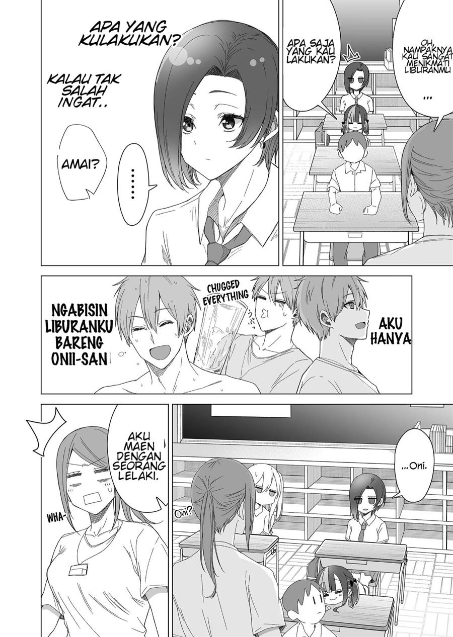 amai-san-wa-tsumetakute-amai - Chapter: 14