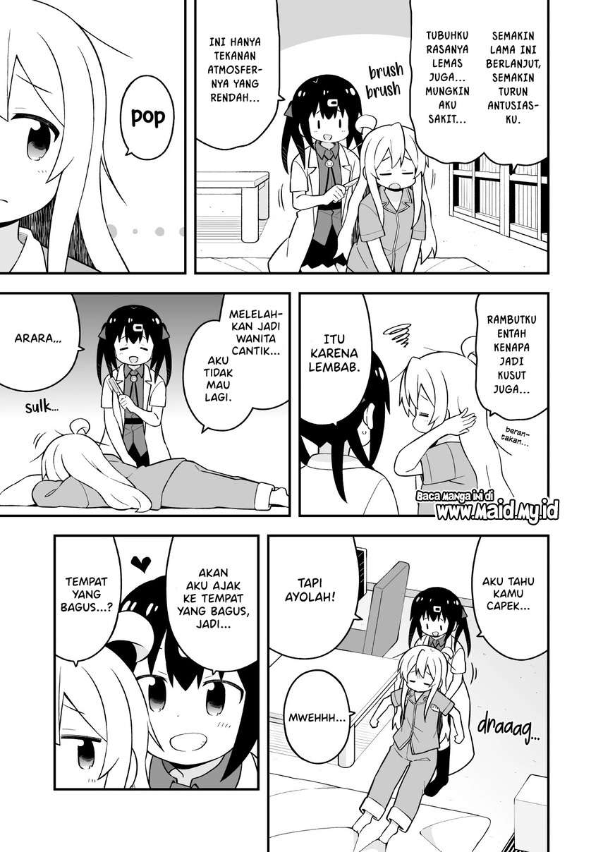 onii-chan-wa-oshimai - Chapter: 51