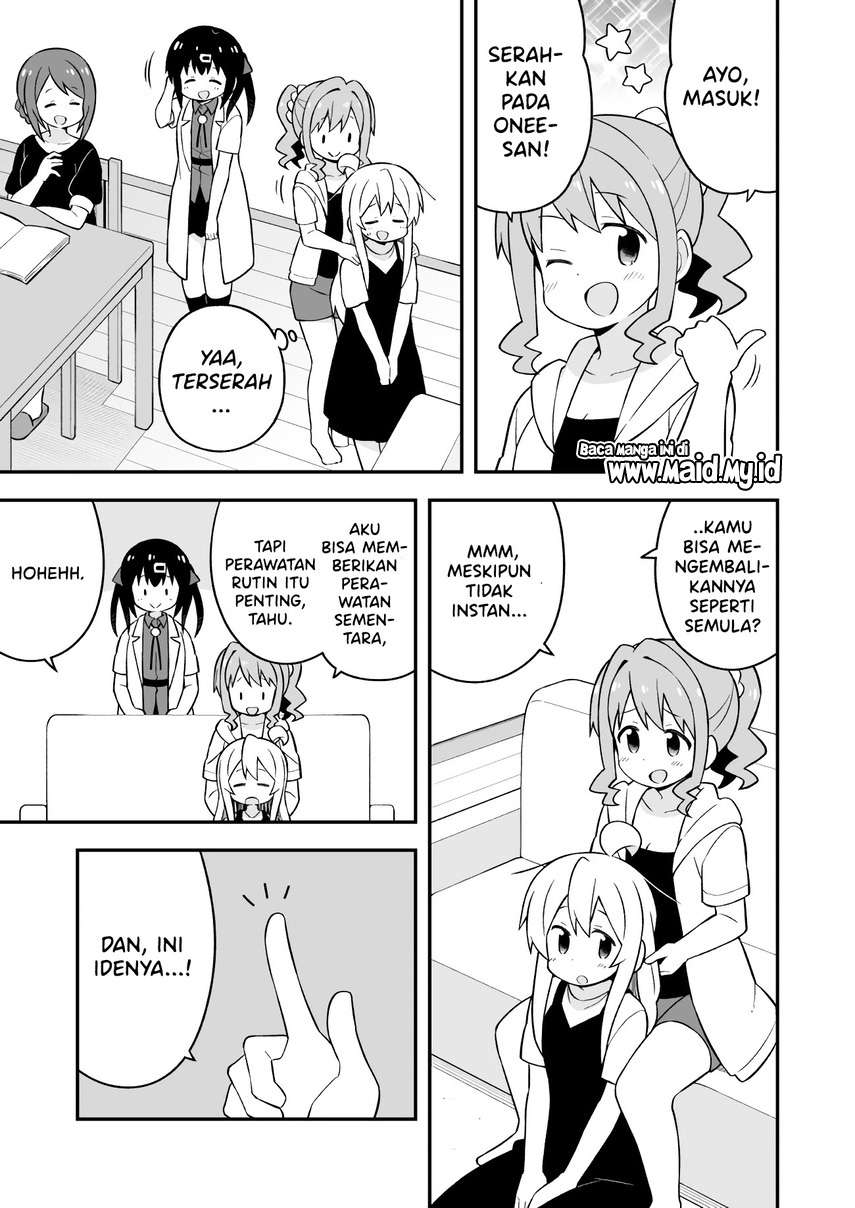 onii-chan-wa-oshimai - Chapter: 51