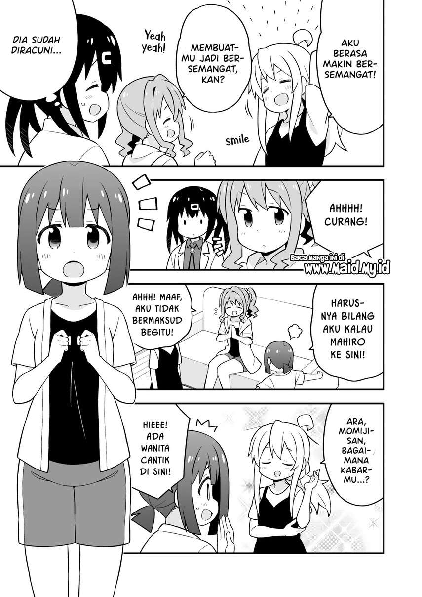 onii-chan-wa-oshimai - Chapter: 51