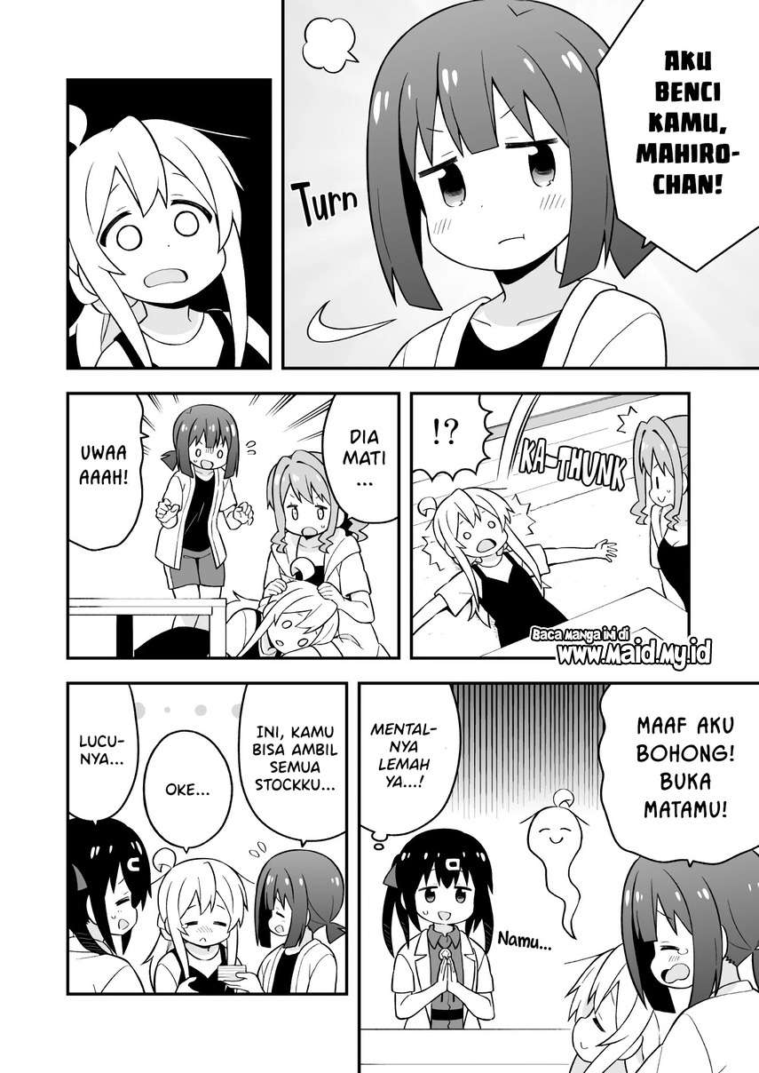 onii-chan-wa-oshimai - Chapter: 51