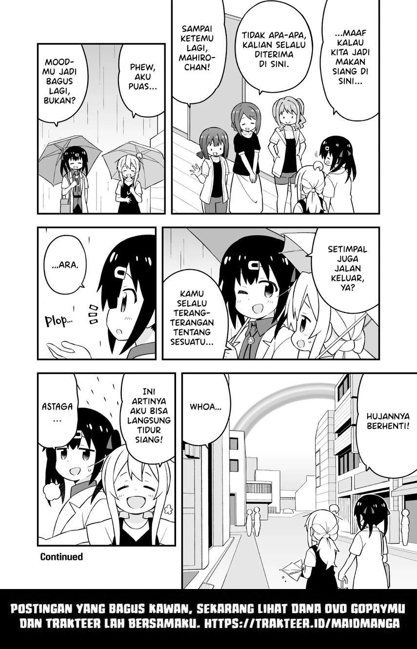 onii-chan-wa-oshimai - Chapter: 51