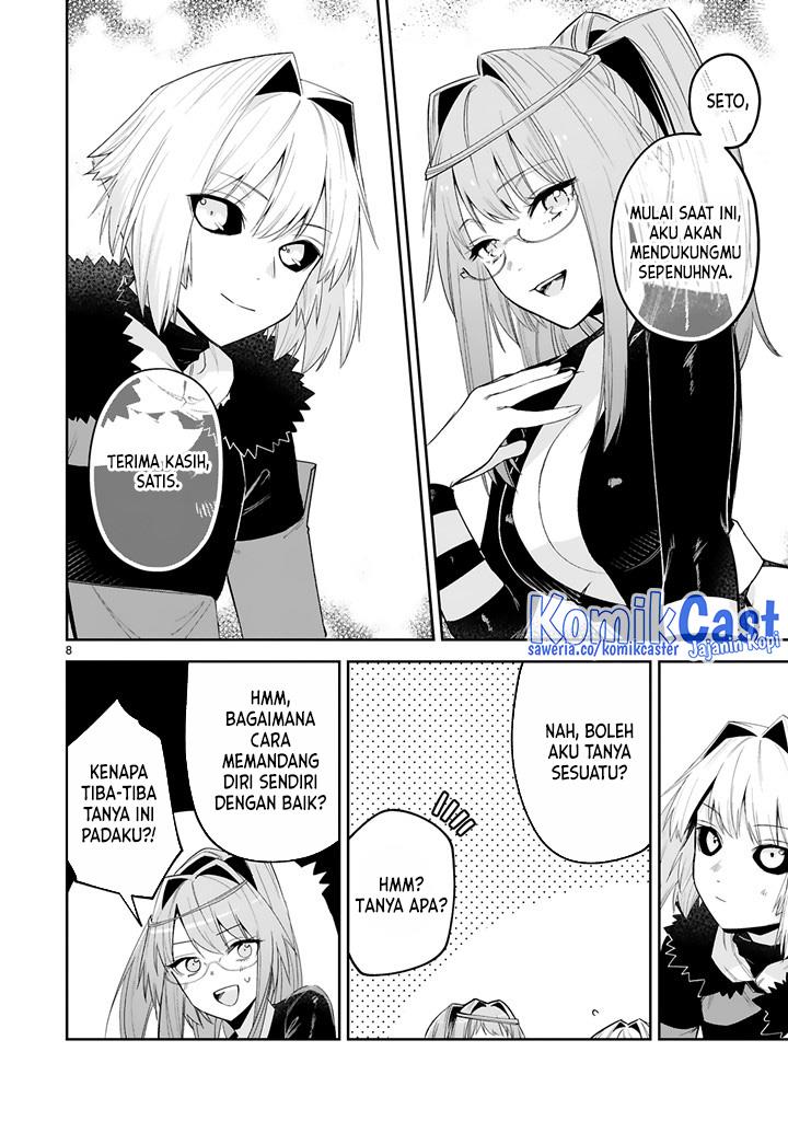 maken-tsukai-no-moto-shounen-hei-wa-moto-teki-kanbu-no-onee-san-to-issho-ni-ikitai - Chapter: 23