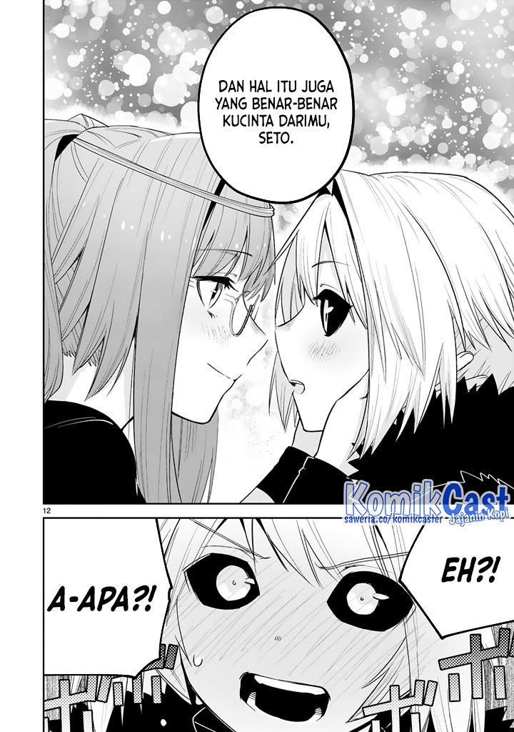 maken-tsukai-no-moto-shounen-hei-wa-moto-teki-kanbu-no-onee-san-to-issho-ni-ikitai - Chapter: 23