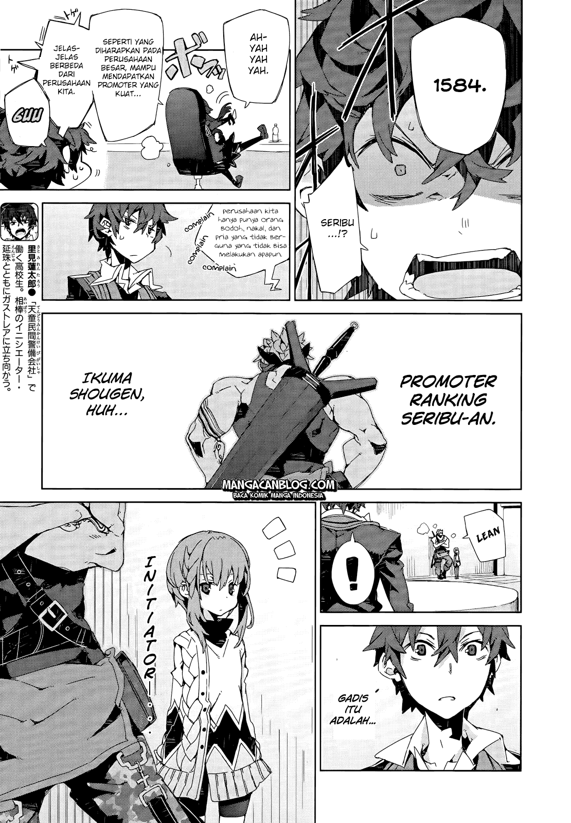 black-bullet - Chapter: 05