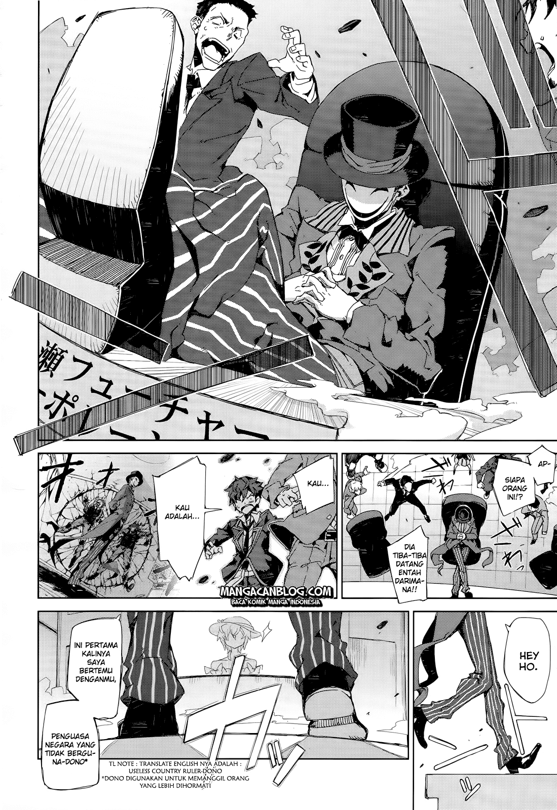 black-bullet - Chapter: 05