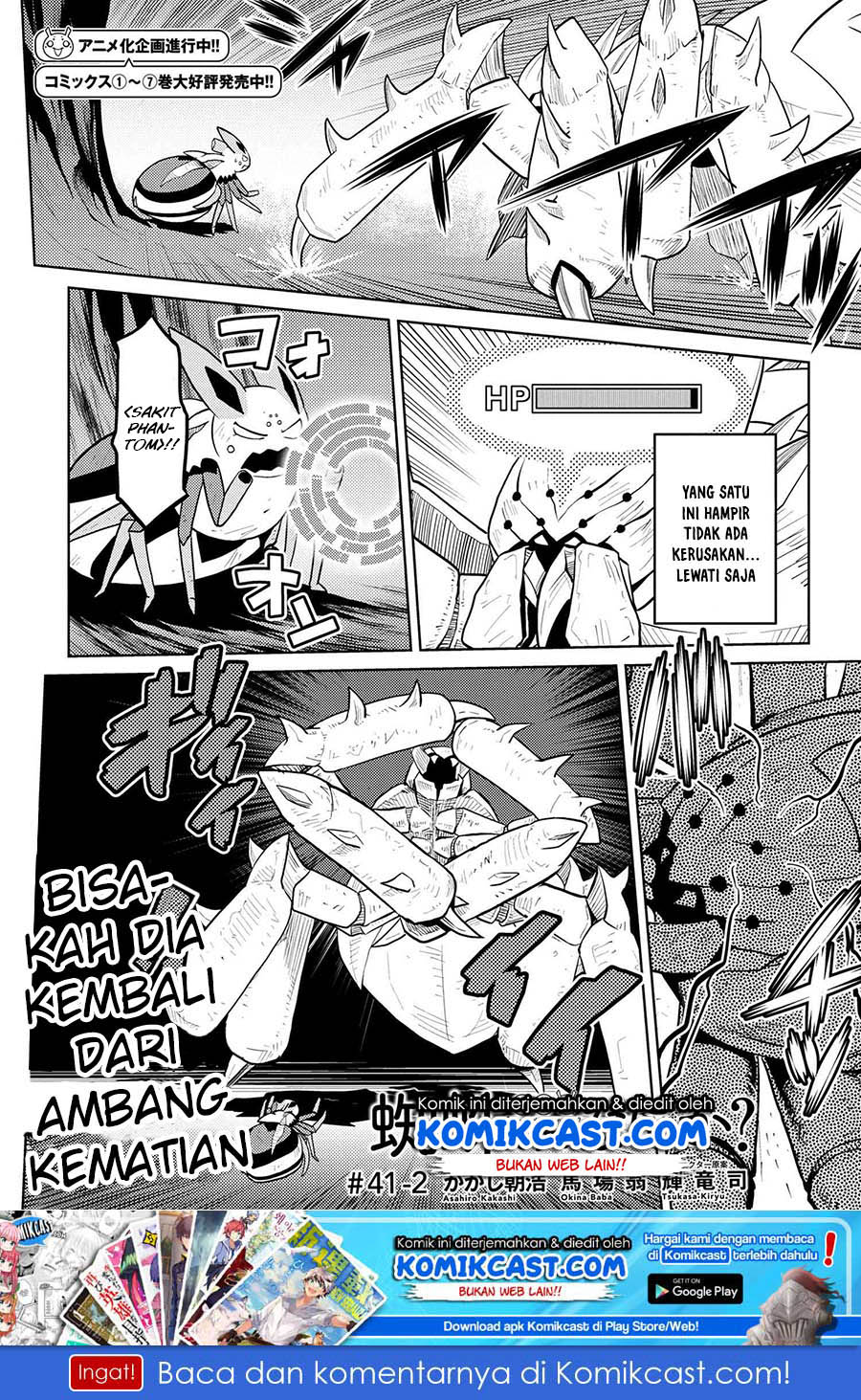 kumo-desu-ga-nani-ka - Chapter: 41.2
