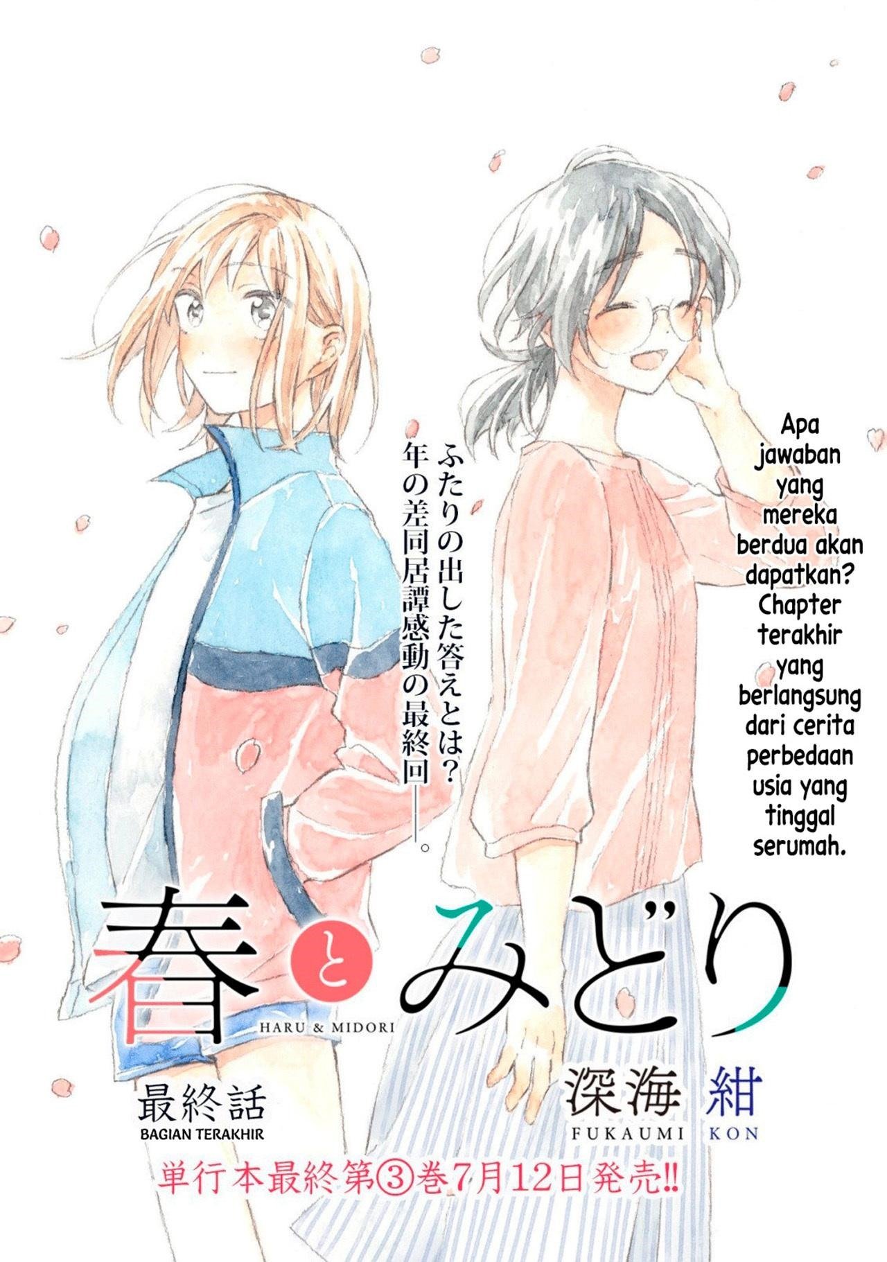 haru-to-midori - Chapter: 15 End