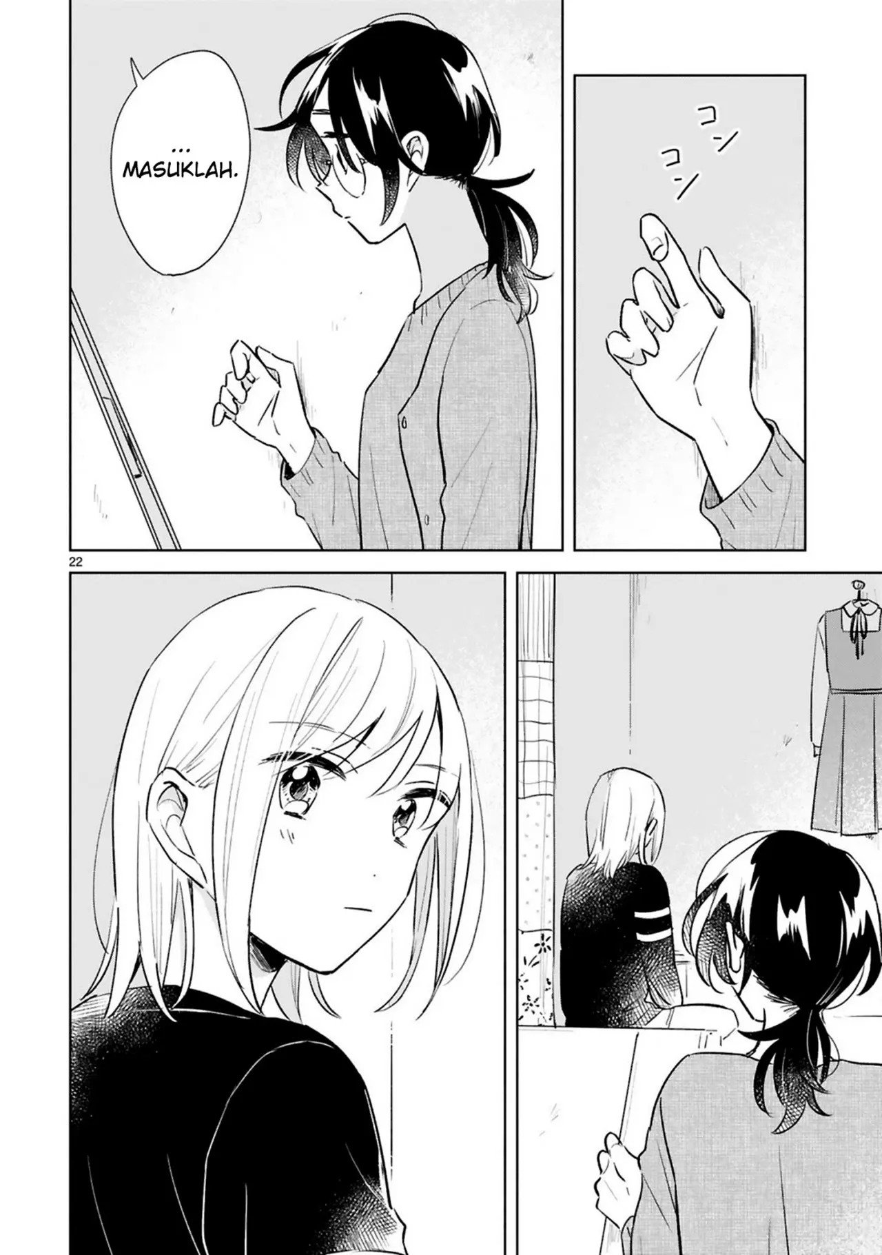 haru-to-midori - Chapter: 15 End