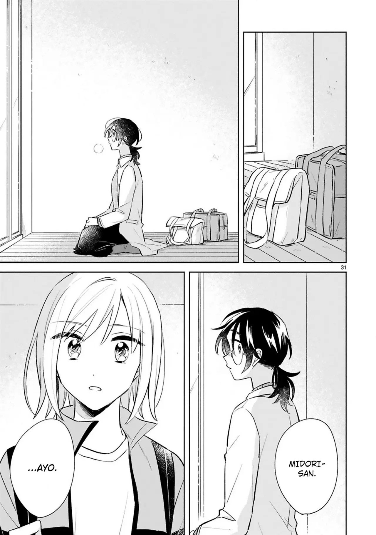 haru-to-midori - Chapter: 15 End