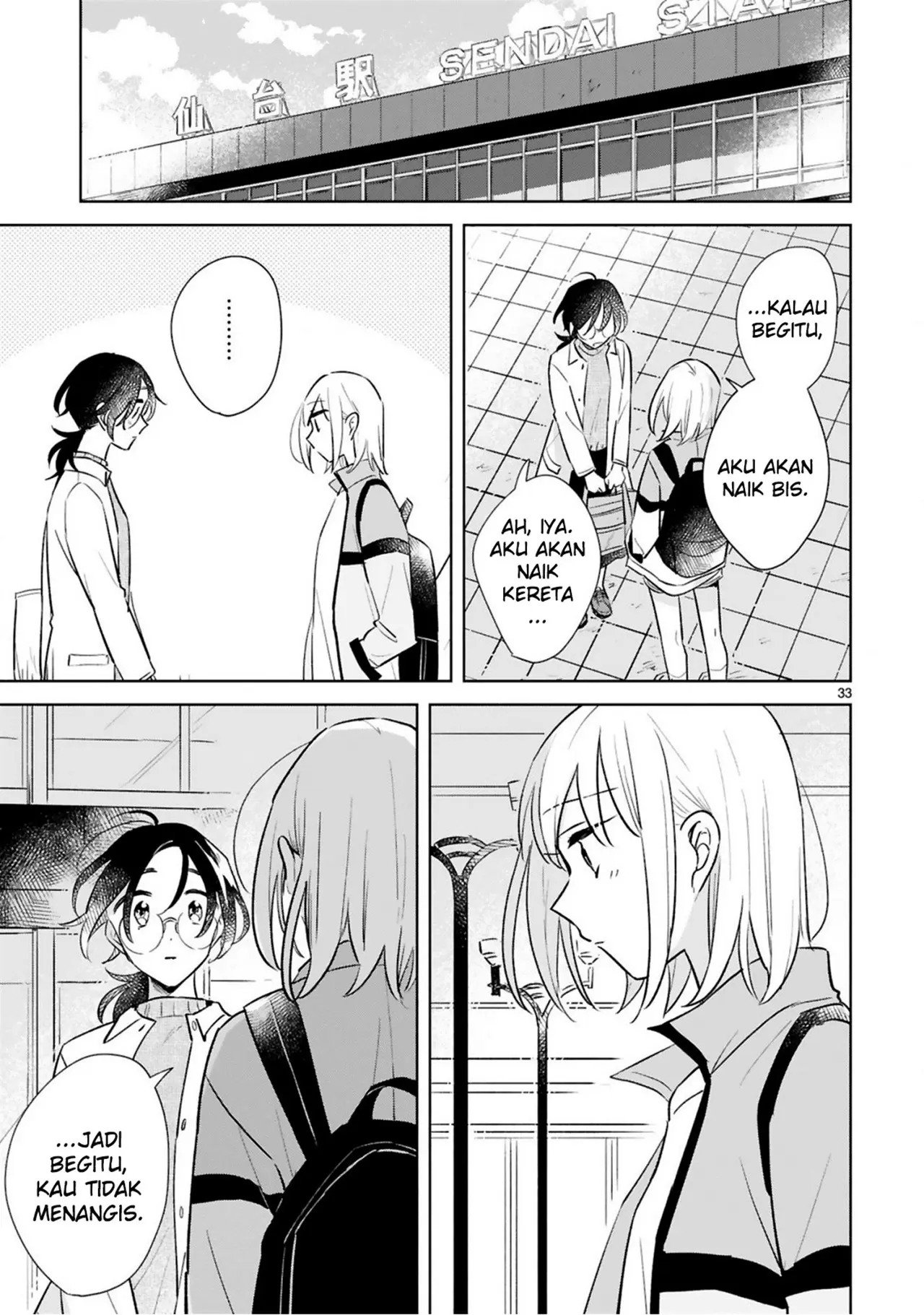 haru-to-midori - Chapter: 15 End