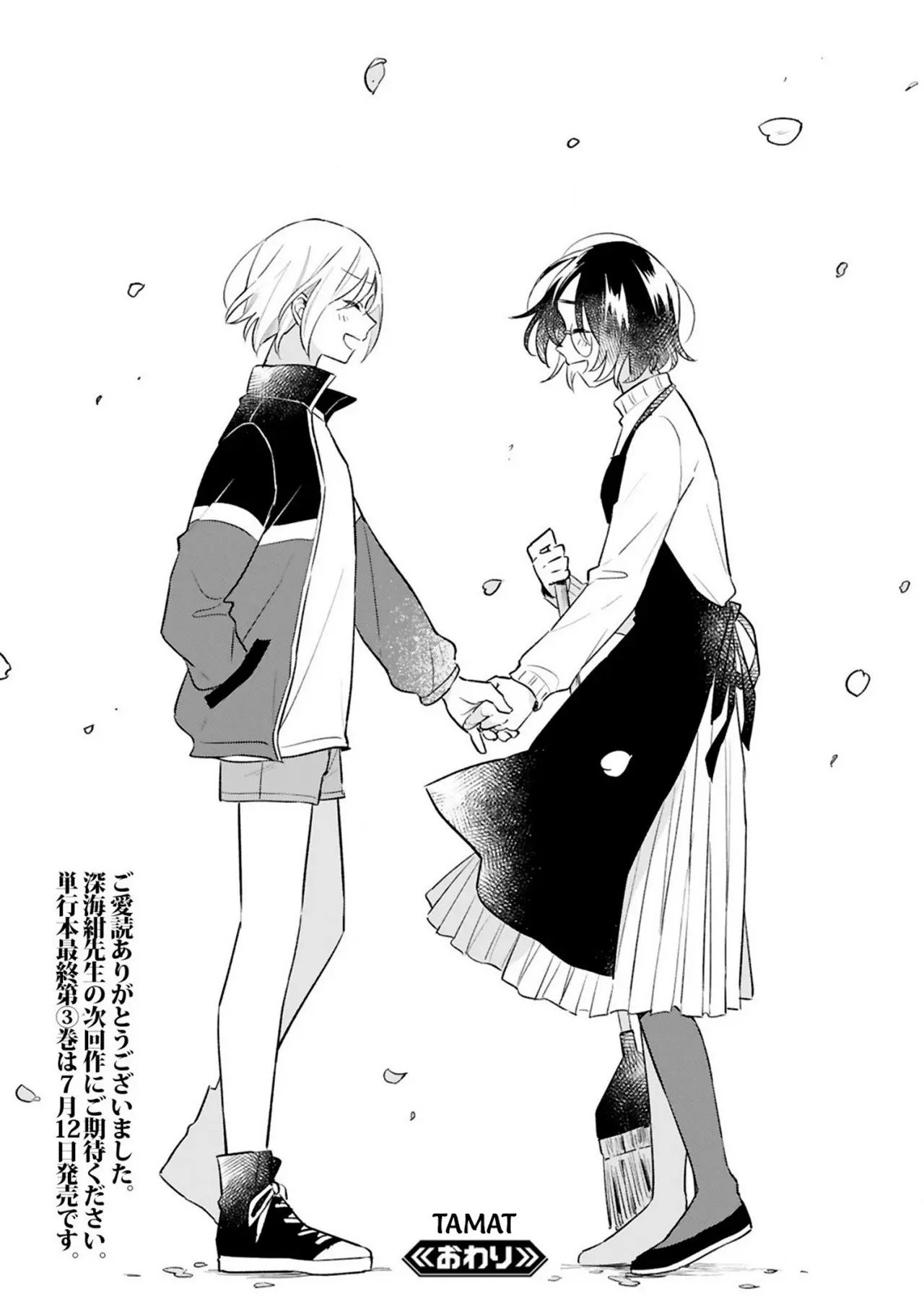 haru-to-midori - Chapter: 15 End