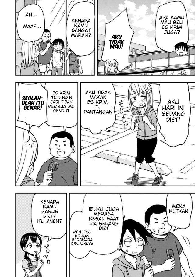 himeno-chan-ni-koi-wa-mada-hayai - Chapter: 16