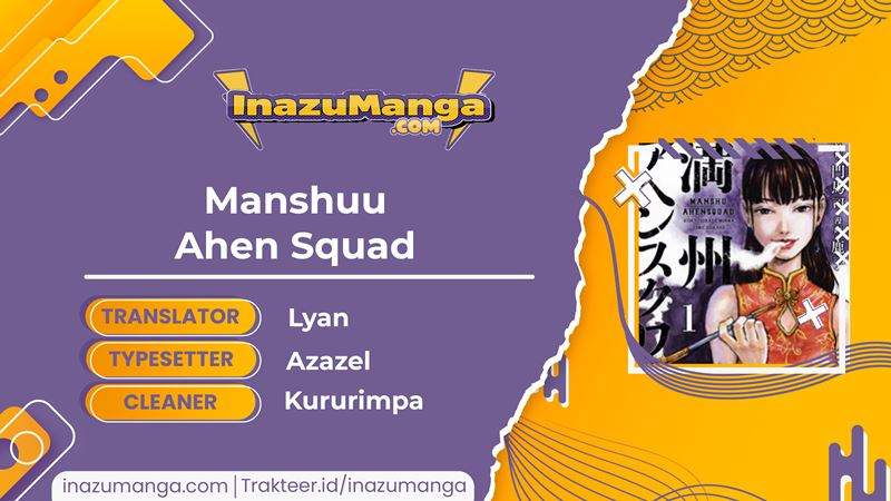 manshuu-ahen-squad - Chapter: 1.2