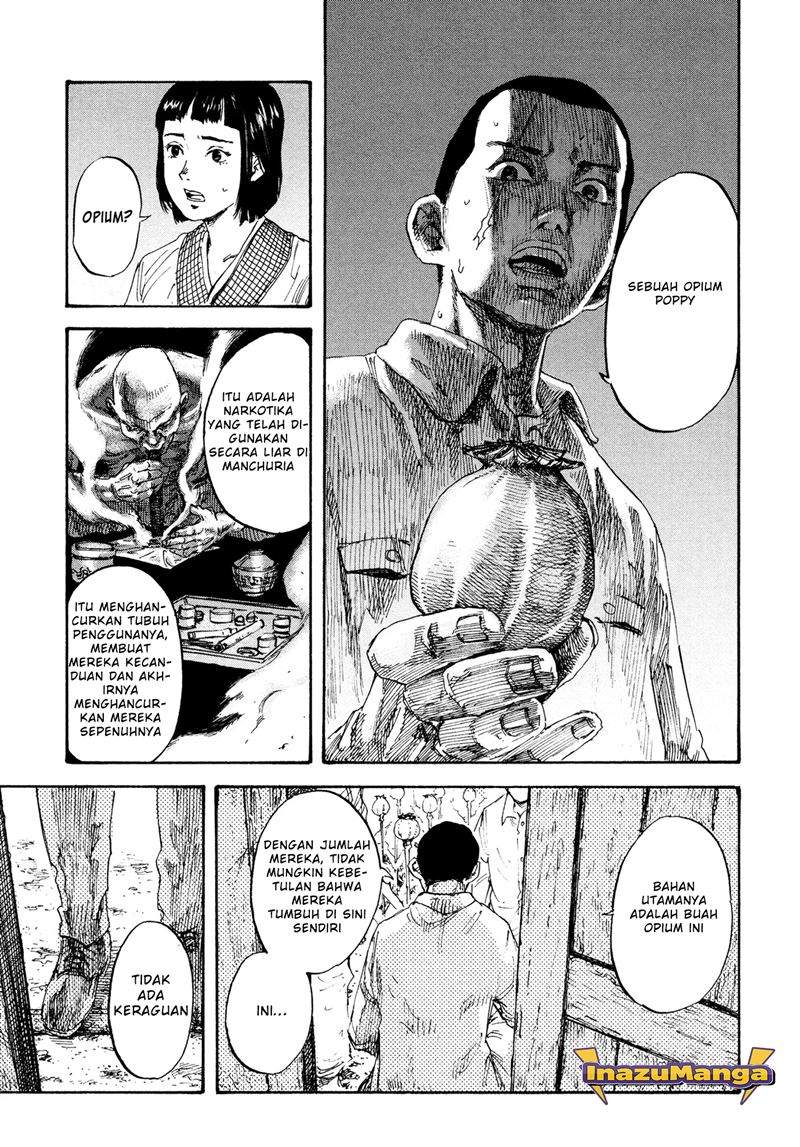 manshuu-ahen-squad - Chapter: 1.2