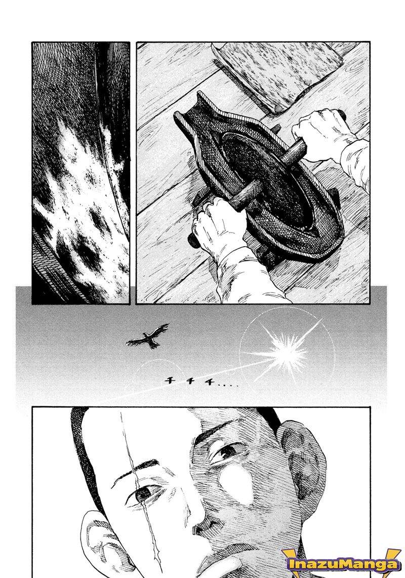 manshuu-ahen-squad - Chapter: 1.2