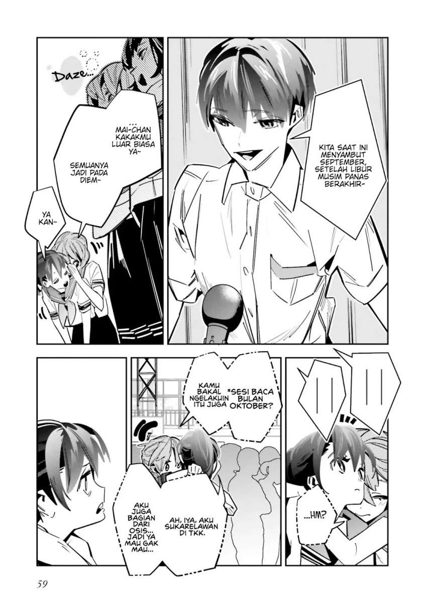 death-game-manga-no-kuromaku-satsujinki-no-imouto-ni-tensei-shite-shippaishita - Chapter: 2