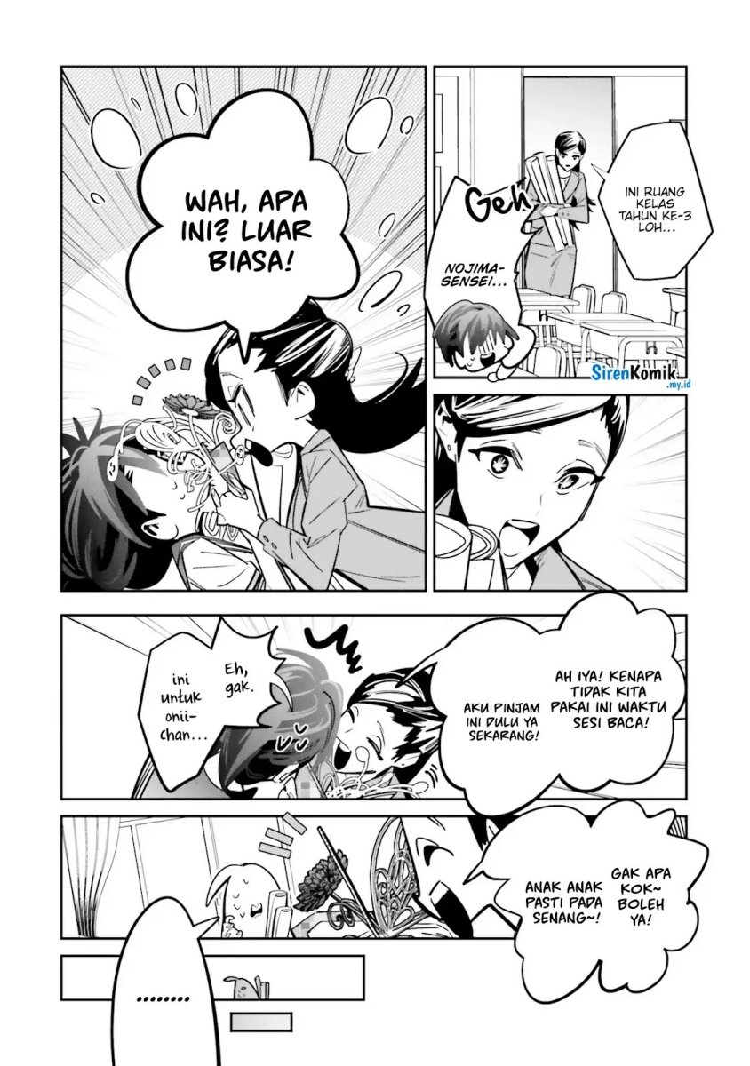 death-game-manga-no-kuromaku-satsujinki-no-imouto-ni-tensei-shite-shippaishita - Chapter: 2