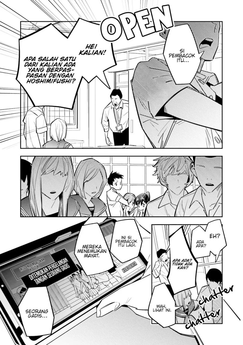 death-game-manga-no-kuromaku-satsujinki-no-imouto-ni-tensei-shite-shippaishita - Chapter: 2