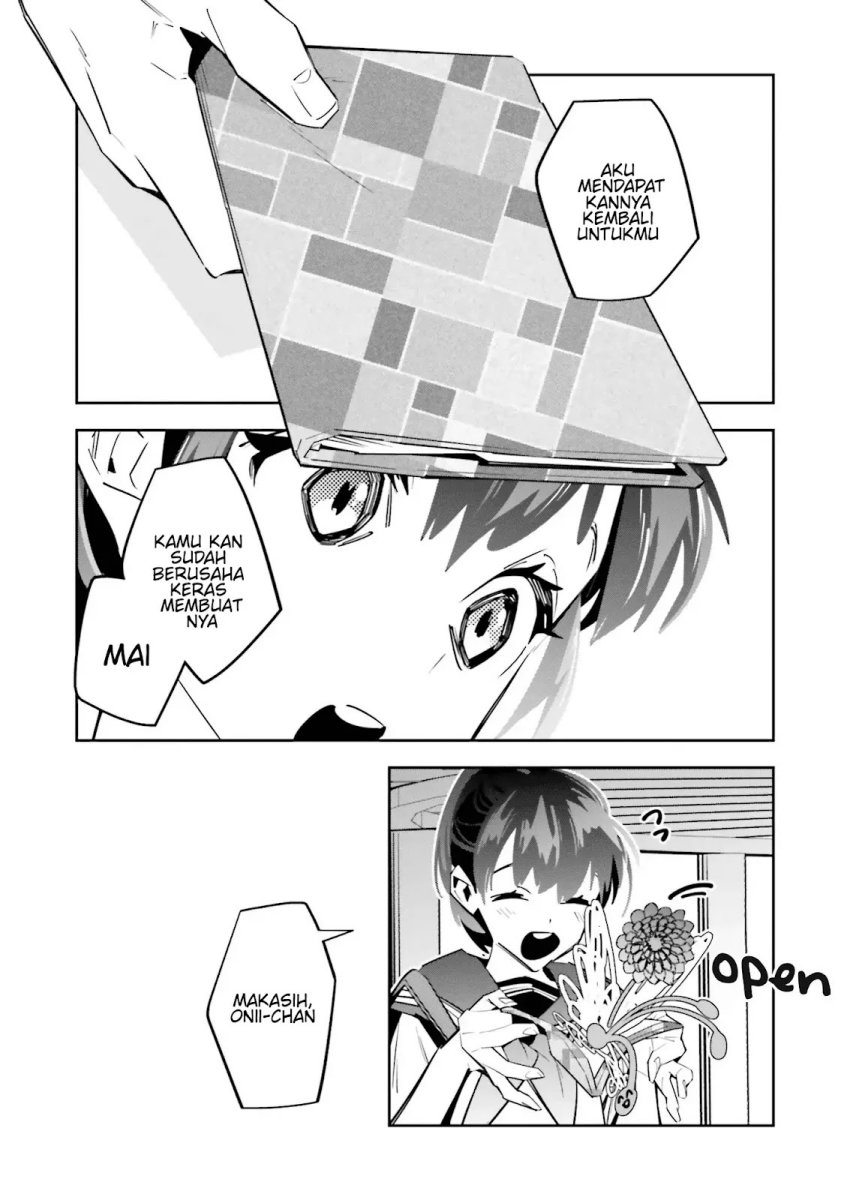 death-game-manga-no-kuromaku-satsujinki-no-imouto-ni-tensei-shite-shippaishita - Chapter: 2