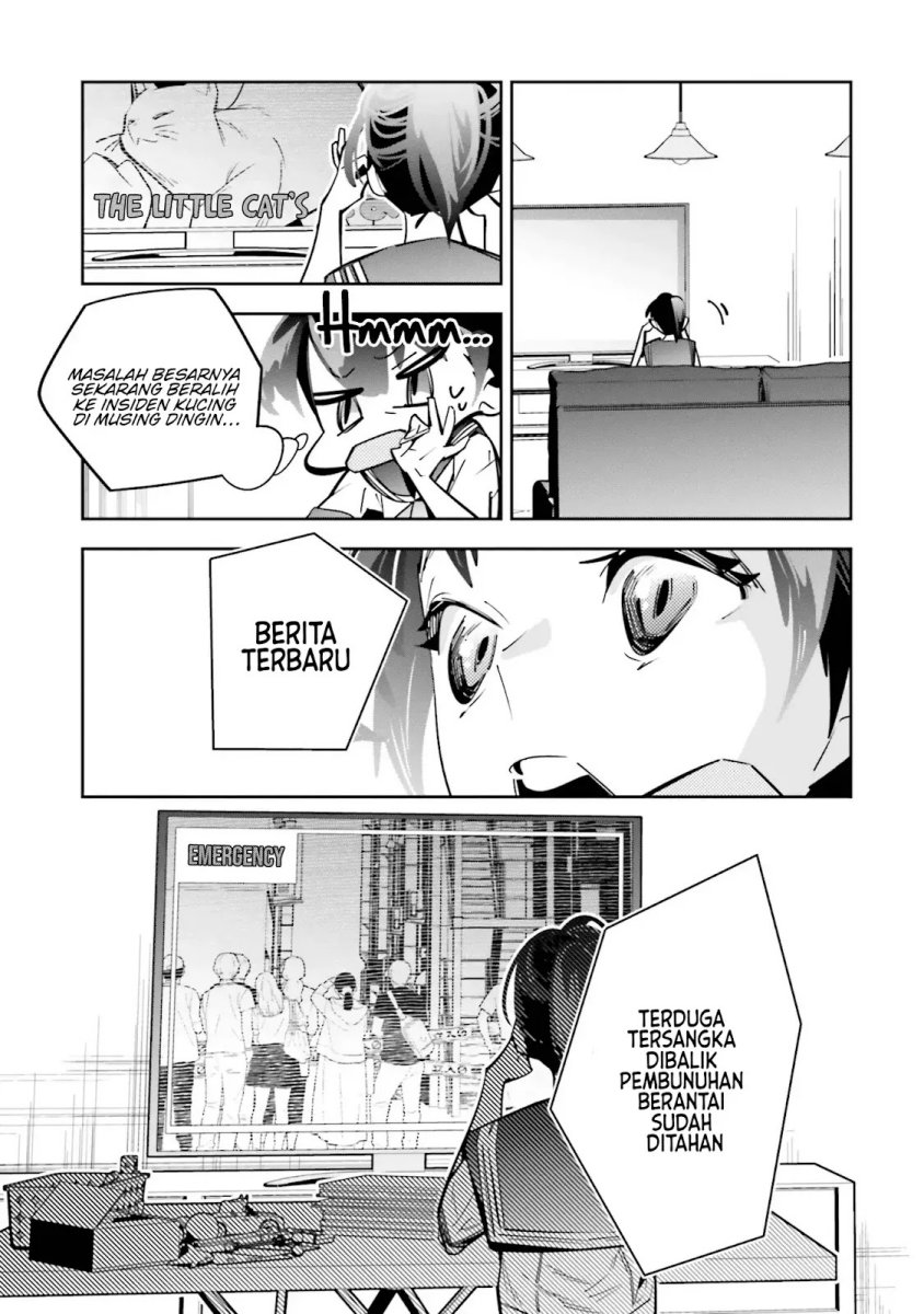 death-game-manga-no-kuromaku-satsujinki-no-imouto-ni-tensei-shite-shippaishita - Chapter: 2