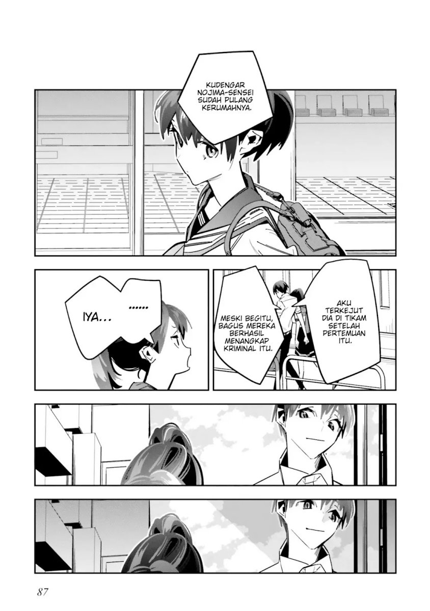 death-game-manga-no-kuromaku-satsujinki-no-imouto-ni-tensei-shite-shippaishita - Chapter: 2