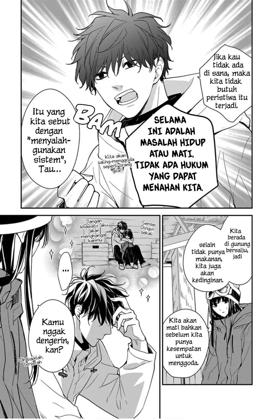 tsuiraku-jk-to-haijin-kyoushi - Chapter: 40