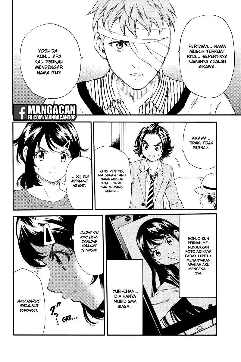 tenkuu-shinpan - Chapter: 129