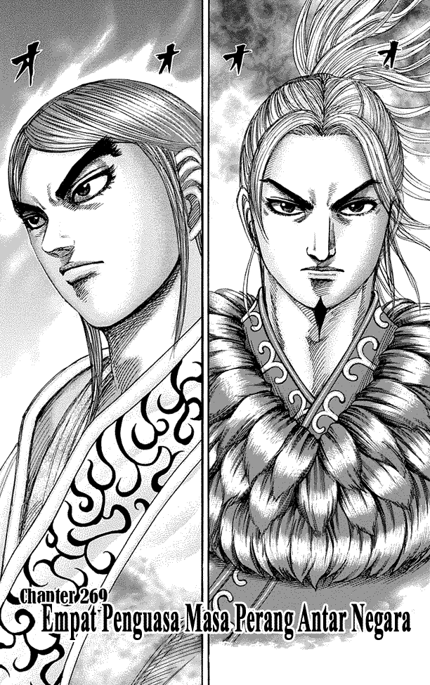 kingdom - Chapter: 269