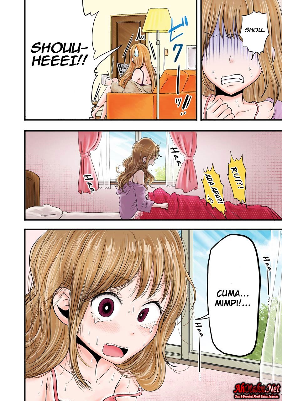 yakumo-san-wa-edzuke-ga-shitai - Chapter: 18