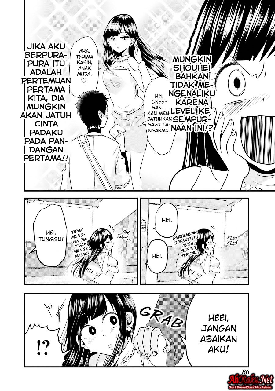 yakumo-san-wa-edzuke-ga-shitai - Chapter: 18