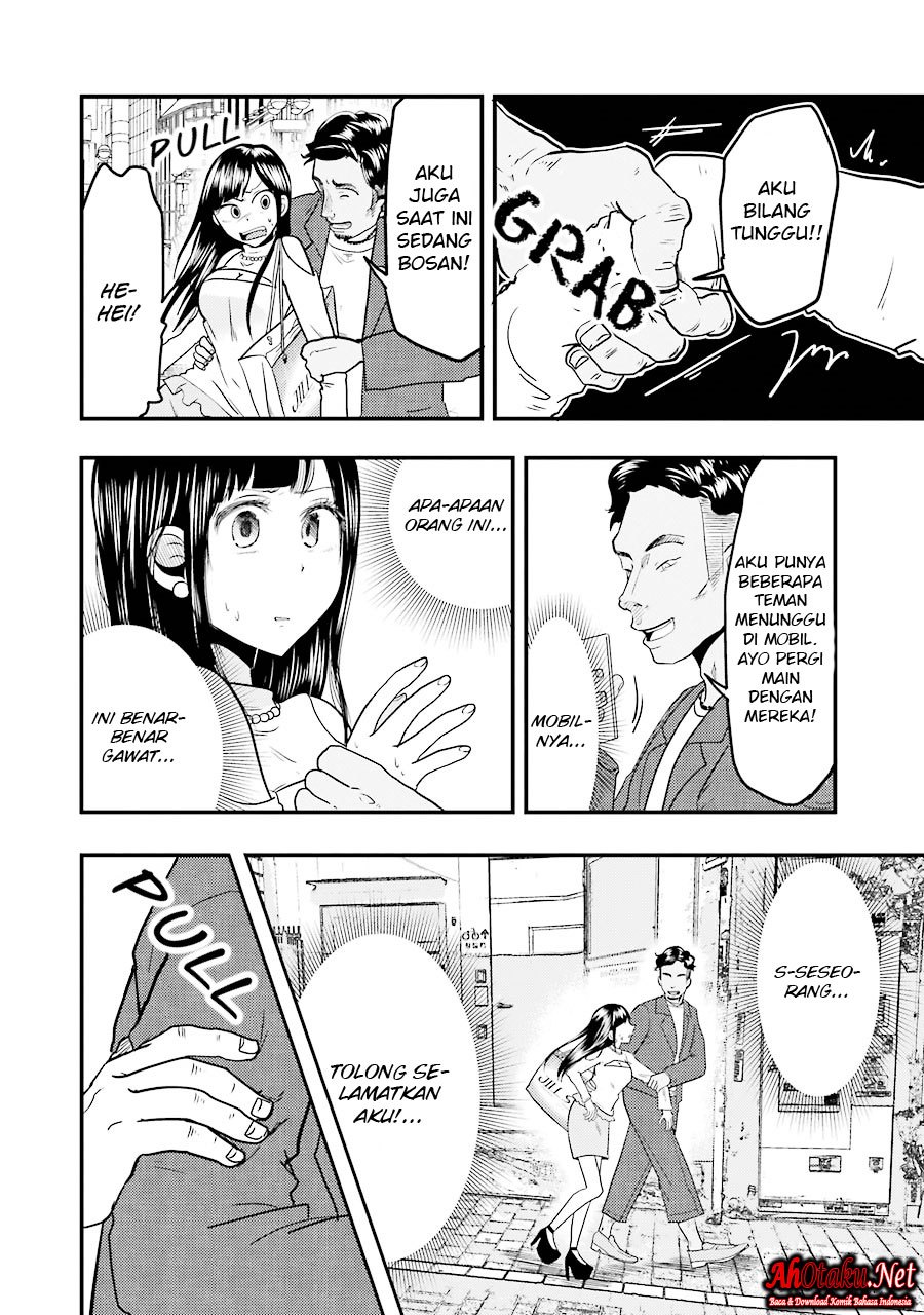 yakumo-san-wa-edzuke-ga-shitai - Chapter: 18