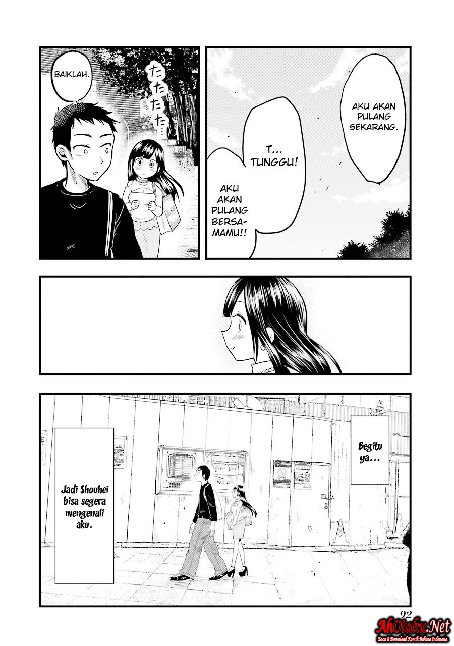 yakumo-san-wa-edzuke-ga-shitai - Chapter: 18