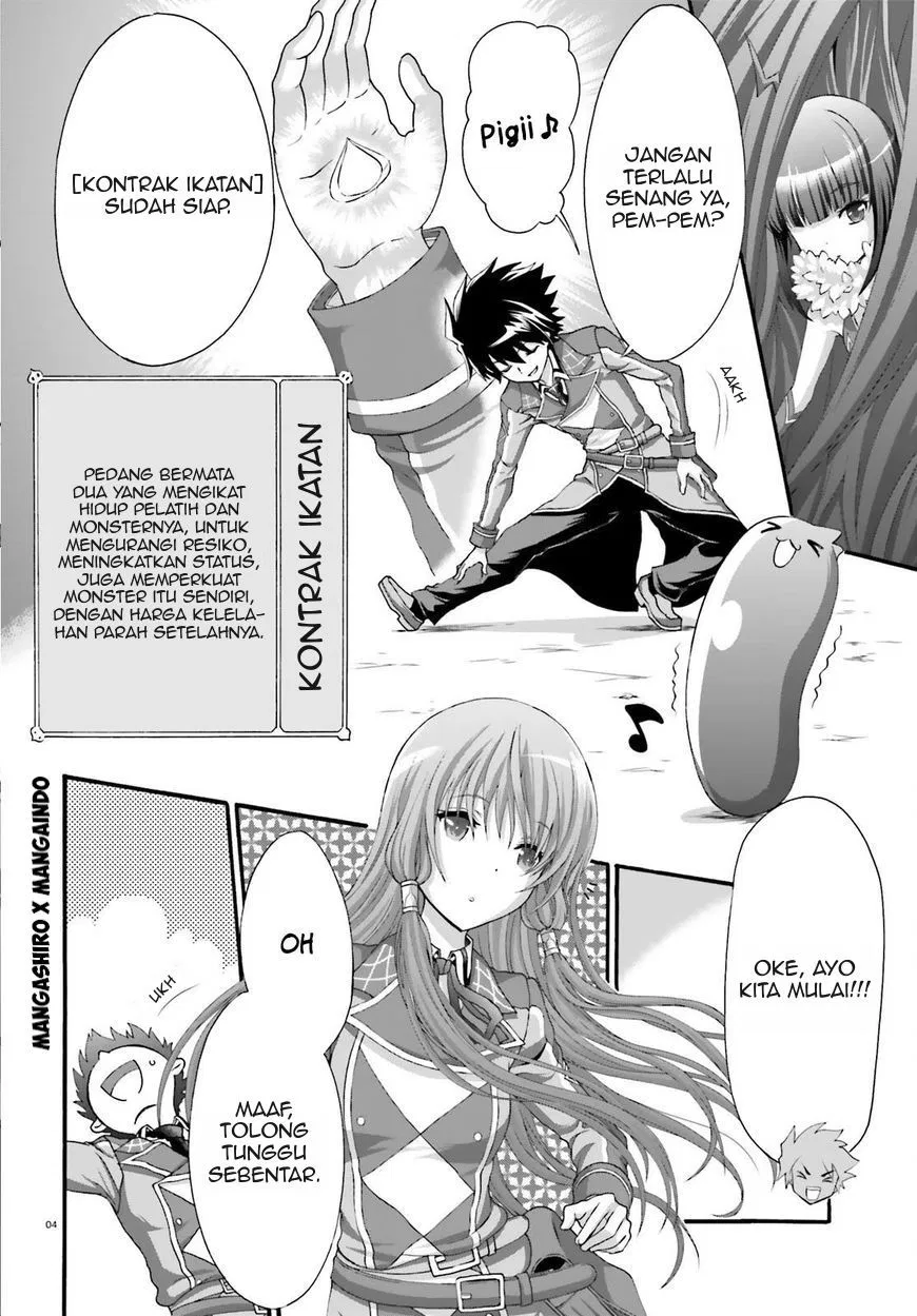 dekisokonai-no-monster-trainer - Chapter: 14