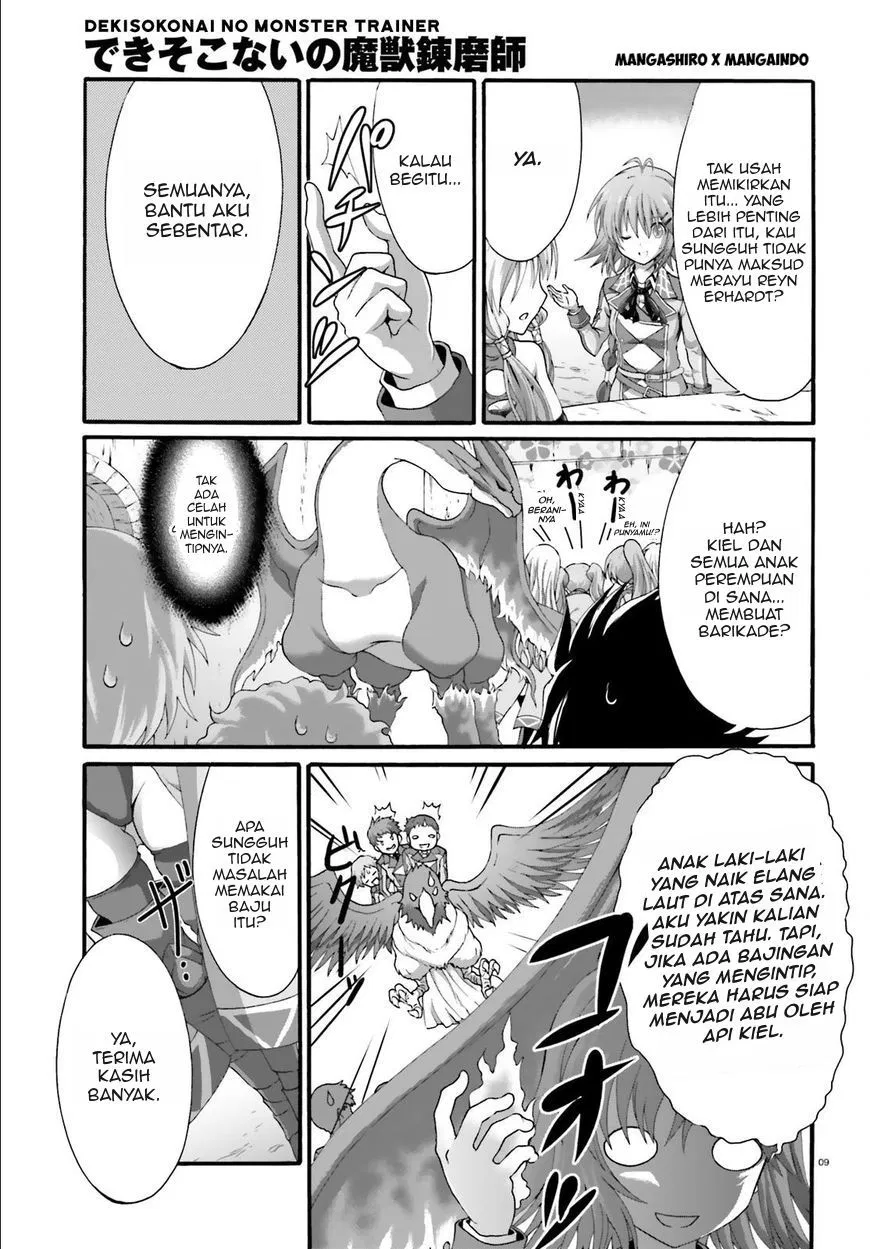 dekisokonai-no-monster-trainer - Chapter: 14