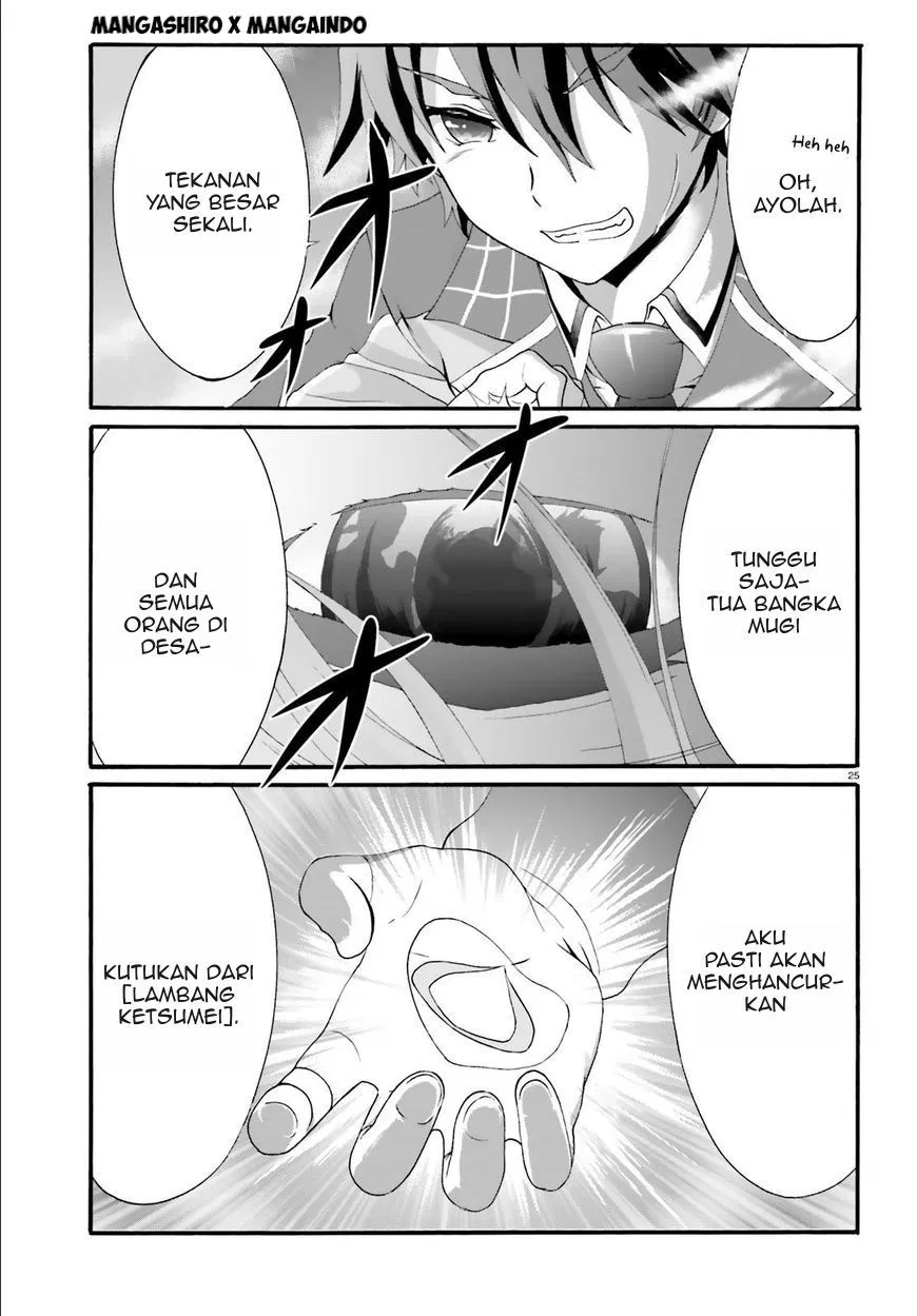 dekisokonai-no-monster-trainer - Chapter: 14