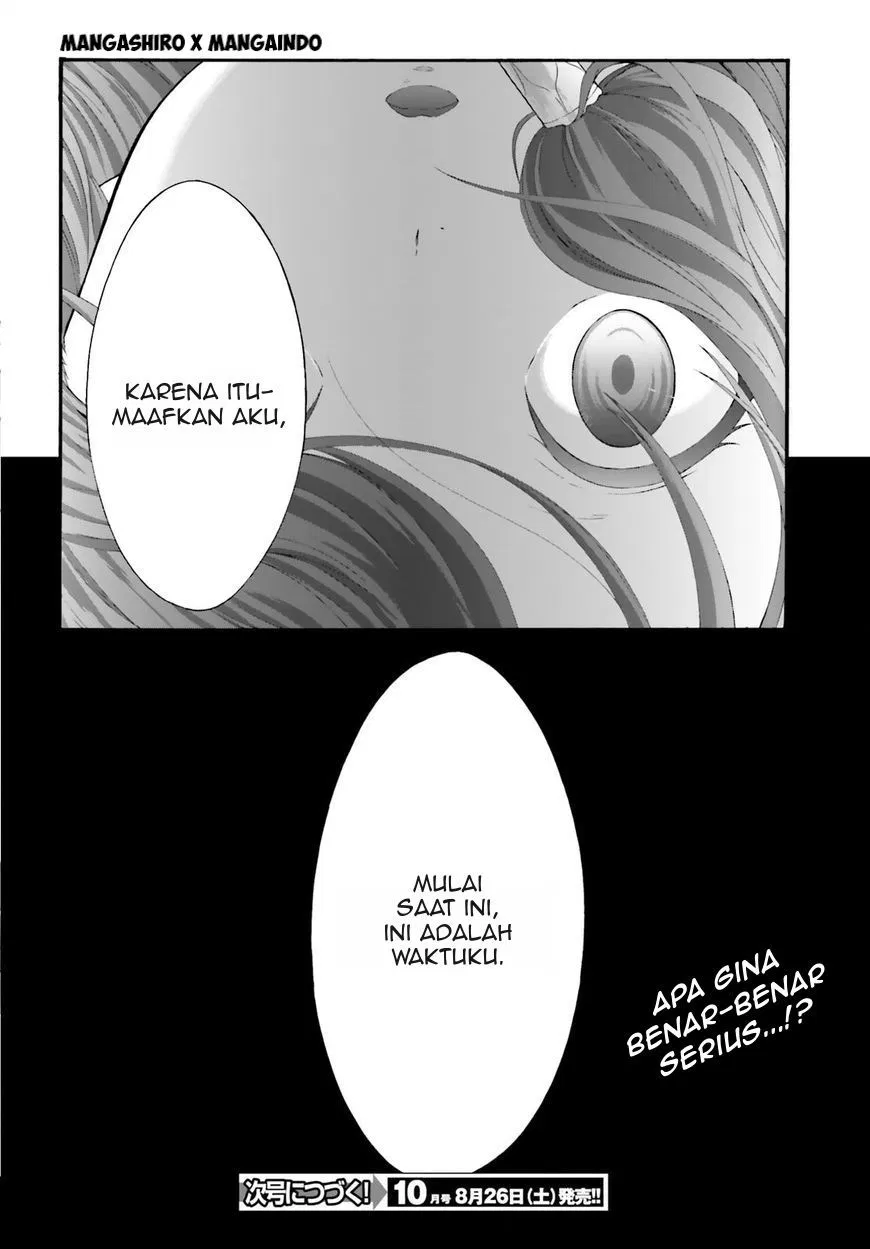 dekisokonai-no-monster-trainer - Chapter: 14