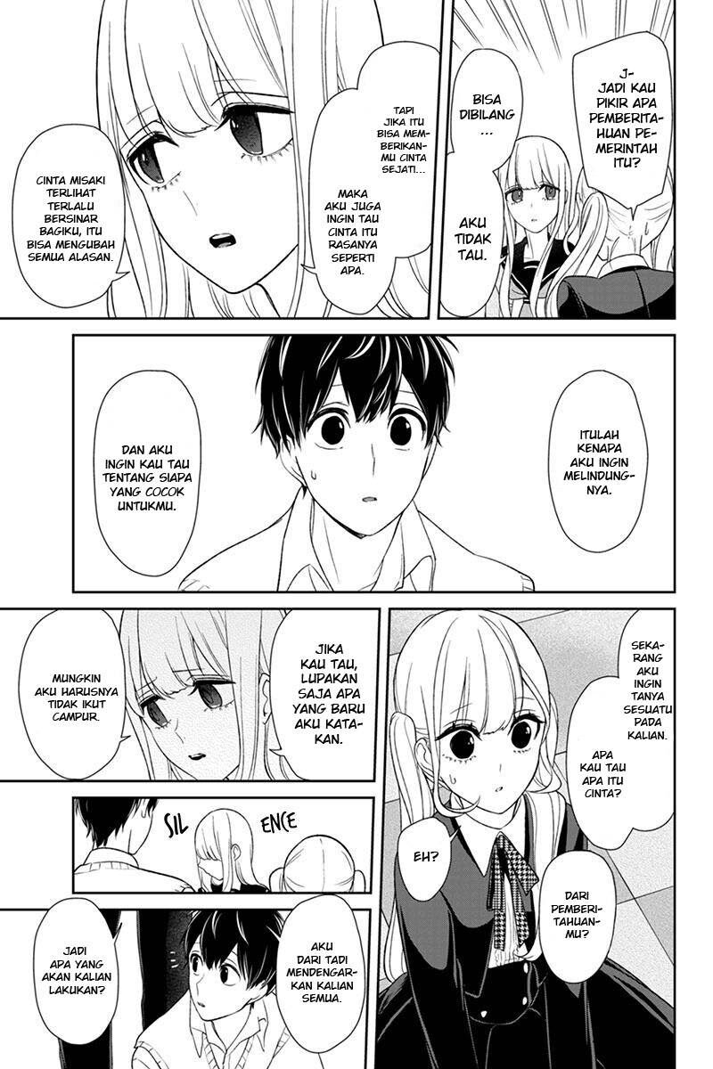 koi-to-uso - Chapter: 99